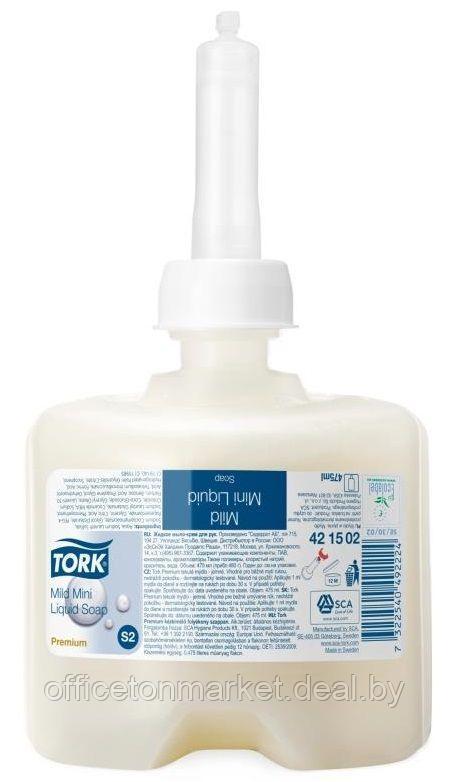 Мыло жидкое мягкое S2 "Tork Premium", 475 мл - фото 1 - id-p226390427