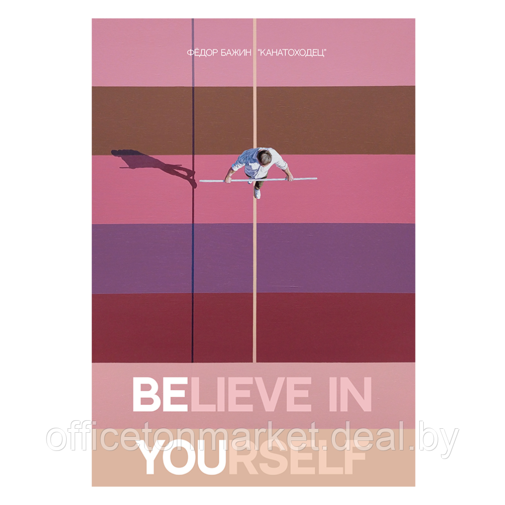 Футболка оверсайз унисекс "Liyon. Believe in yourself", M-L, розовый - фото 2 - id-p227165523