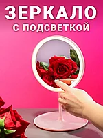 Зеркало для макияжа с подсветкой "Selfie Ring with stand"