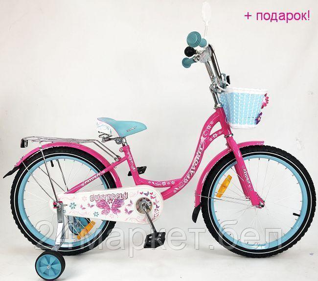 Детский велосипед Favorit Butterfly 18 (розовый/бирюзовый, 2018) - фото 1 - id-p227241920