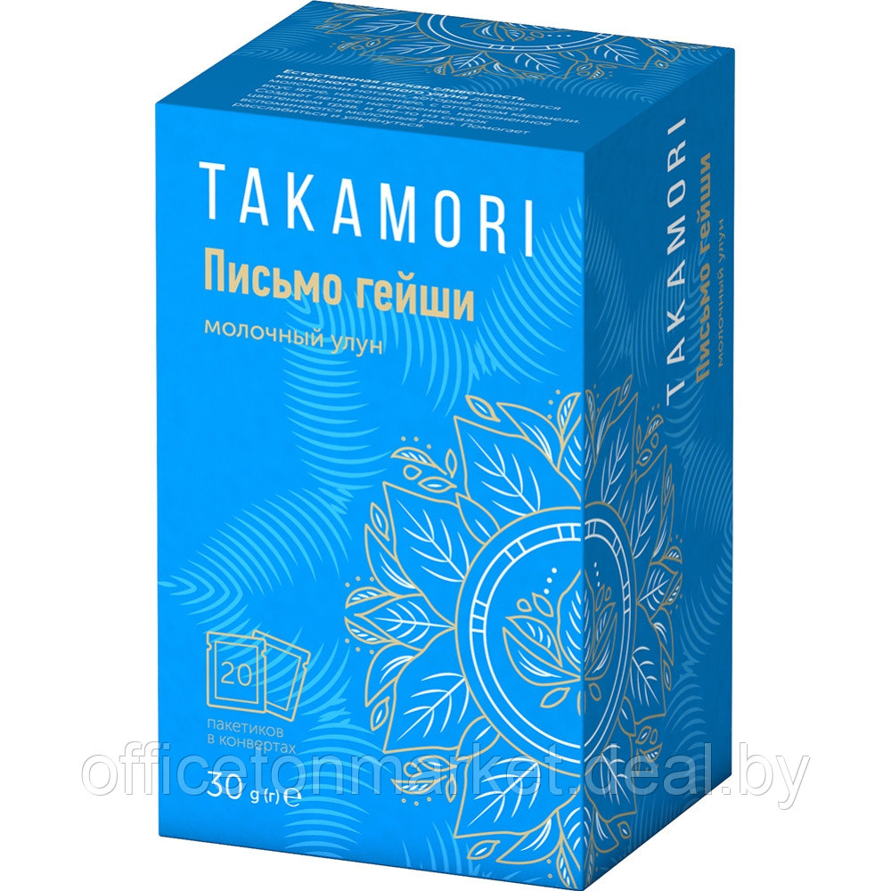 Чай "Takamori. Письмо гейши", зеленый, молочный улун, 20 пакетиков x 1,5 г - фото 1 - id-p227241821
