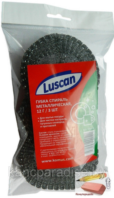 Губки-мочалки металлические Luscan (спираль), 3 штуки, 100х100х15 мм., арт.978722