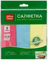 Салфетки для уборки OfficeClean Стандарт, микрофибра, 220г/м2, 3 штуки, арт.320864