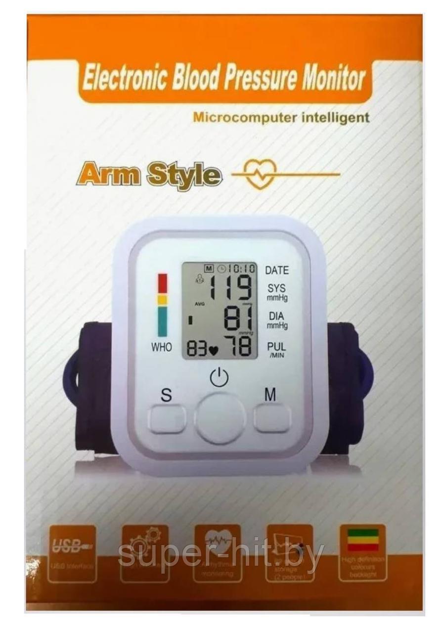 Автоматический электронный тонометр Electronic Blood pressure monitor с индикатором уровня аритмии - фото 5 - id-p227245585