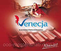 Модульная черепица BLACHOTRAPEZ Germania (Польша) и BudMat Venecya (Венеция)