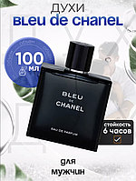 Мужская парфюмерная вода Chanel - Bleu de Chanel Edp 100ml