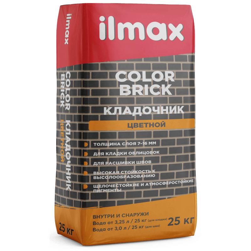 Ilmax color brick Кладочник Цветной антрацит, 25 кг - фото 1 - id-p227247945