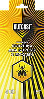Ловушка для борьбы с мухами OUTCAST®