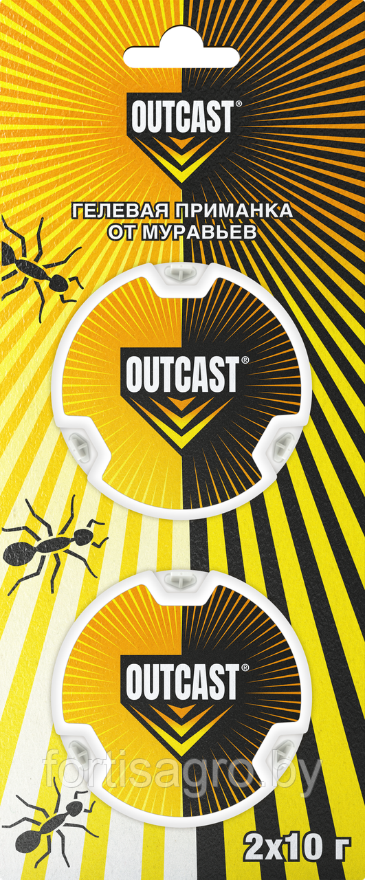 Приманка от муравьев OUTCAST®