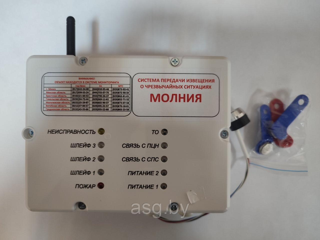 Объектовое оконечное устройство передачи извещения о ЧС "Молния" модификация 3G - фото 1 - id-p92145812