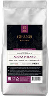 Кофе в зернах Grano Milano Aroma Intenso 30% арабика, 70% робуста