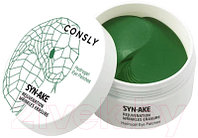 Патчи под глаза Consly Hydrogel Syn-Ake Eye Patches