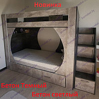 Двухъярусная кровать Крепыш-4 с лестницей комодом в цвете бетон светлый/бетон темный
