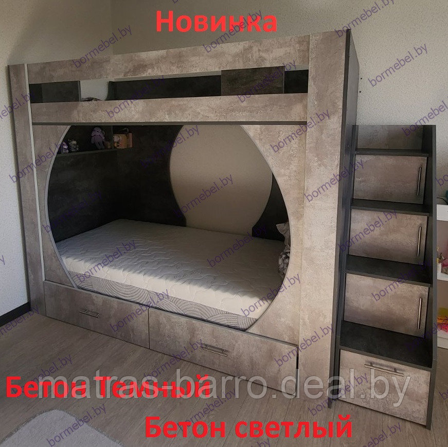Двухъярусная кровать Крепыш-4 с лестницей комодом в цвете бетон светлый/бетон темный - фото 1 - id-p18788377