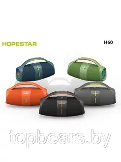 Беспроводная портативная колонка HOPESTAR H60 Цвет: есть выбор - фото 6 - id-p227256775