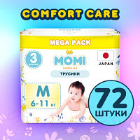 Подгузники-трусики детские Momi Comfort Care Mega M 6-11кг