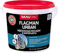 Краска фасадная акрилатная MAV FLAGMAN URBAN, 11 л (14 кг)