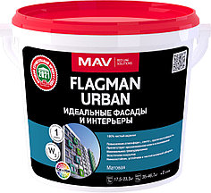 Краска фасадная акрилатная MAV FLAGMAN URBAN, 11 л