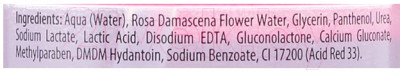 Вода для лица Bielenda Professional Satin Rose Water Сатиновая розовая - фото 3 - id-p227257975