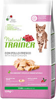 Сухой корм для кошек Trainer Natural для котят от 7 до 12 месяцев с курицей