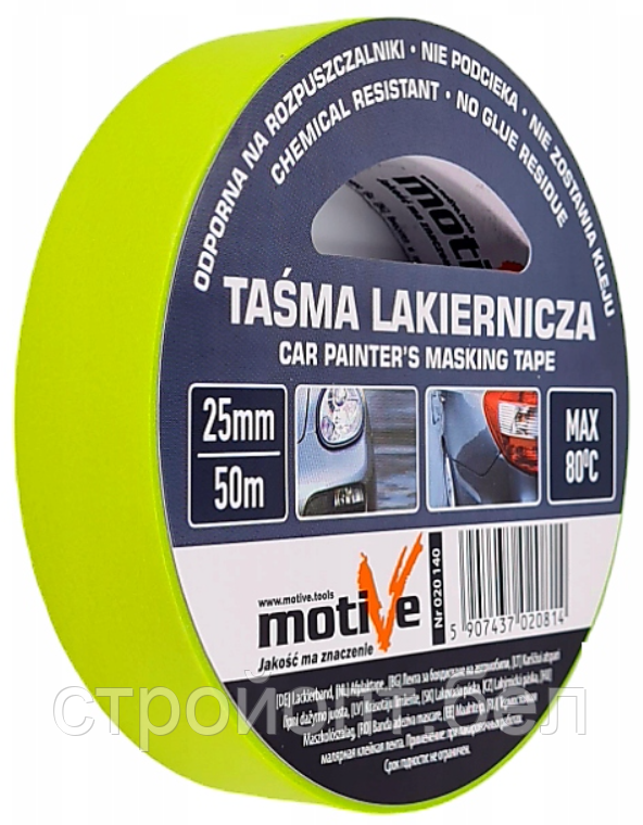 Малярная лента термостойкая Motive Car Painters Masking Tape, 50 м, 25 мм, Польша
