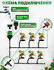 Система капельного полива 20м Garden drip nozzle combination set, фото 4
