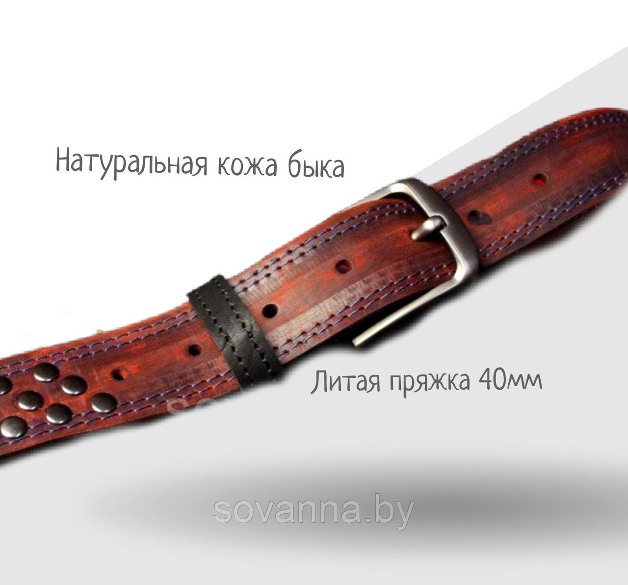 Ремень кожаный оригинальный с заклёпками 40мм, красно-черный - фото 2 - id-p170121975