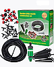 Система капельного полива 15м Garden drip nozzle combination set, фото 2