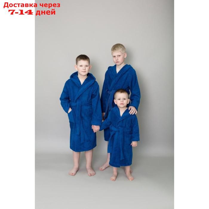 Халат детский махровый с капюшоном, размер 36, цвет тёмно-синий - фото 1 - id-p226939689
