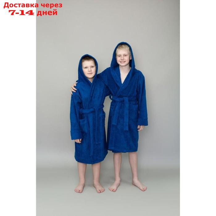 Халат детский махровый с капюшоном, размер 36, цвет тёмно-синий - фото 2 - id-p226939689