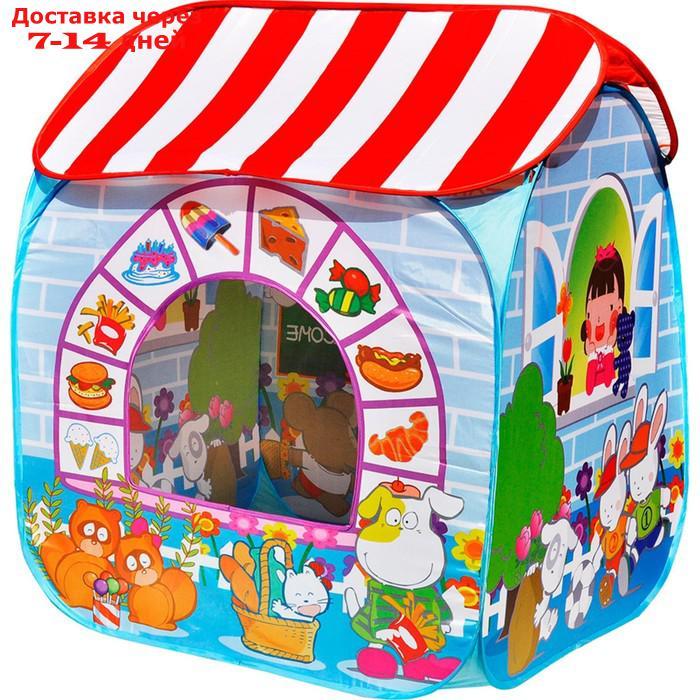 Игровой домик "Детский магазин" + 100 шариков CBH-32 синий - фото 1 - id-p226936080