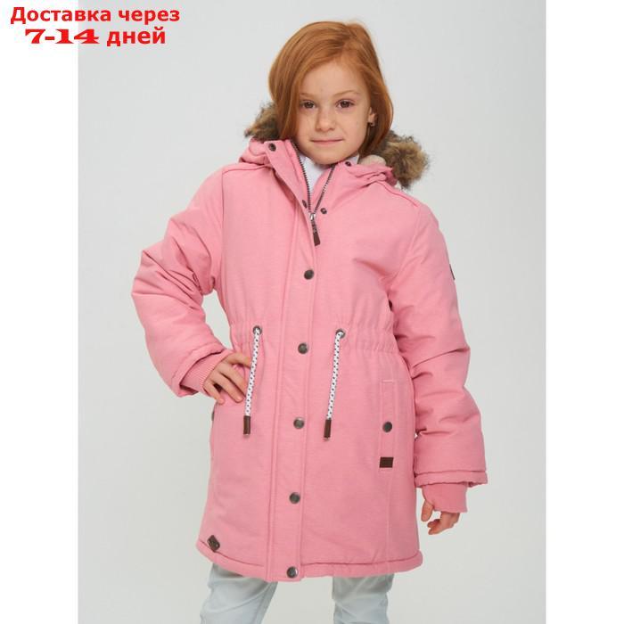 Парка зимняя для девочки, рост 122 см, цвет розовый - фото 1 - id-p226936082