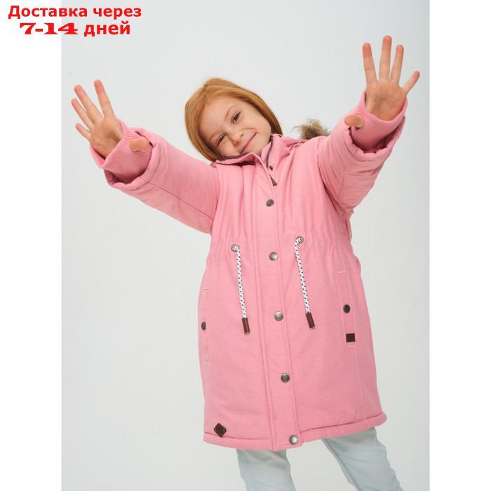 Парка зимняя для девочки, рост 122 см, цвет розовый - фото 3 - id-p226936082