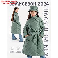 Пальто стёганое для девочек AmaroBaby TRENDY, рост 134-140 см, цвет фисташковый