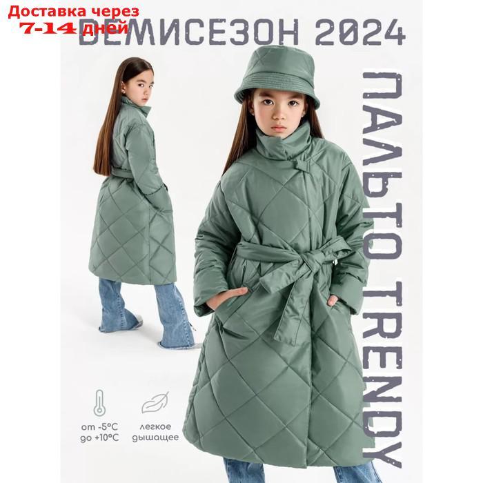 Пальто стёганое для девочек AmaroBaby TRENDY, рост 134-140 см, цвет фисташковый - фото 1 - id-p226939698