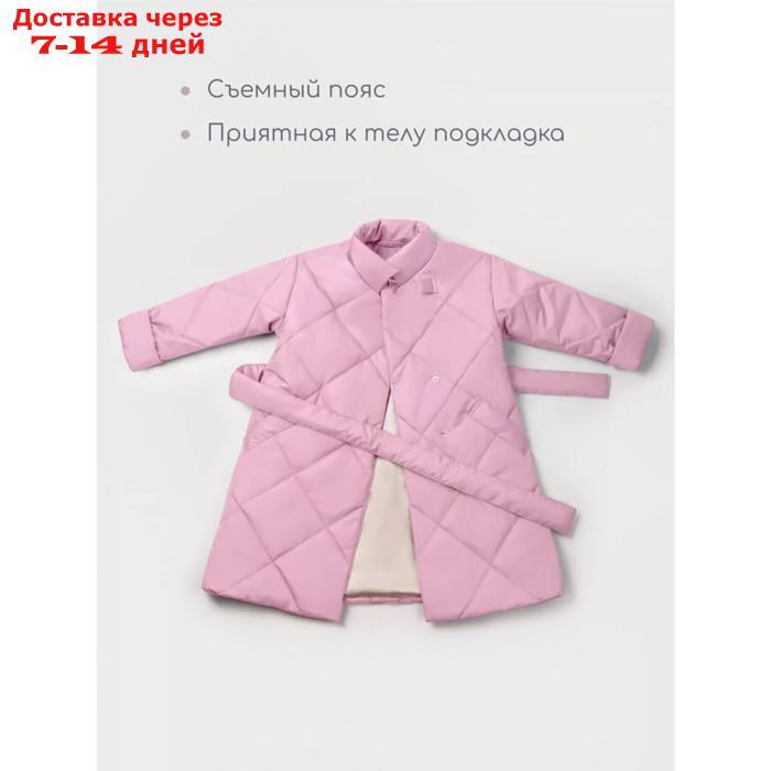 Пальто стёганое для девочек AmaroBaby TRENDY, рост 116-122 см, цвет розовый - фото 4 - id-p226939699