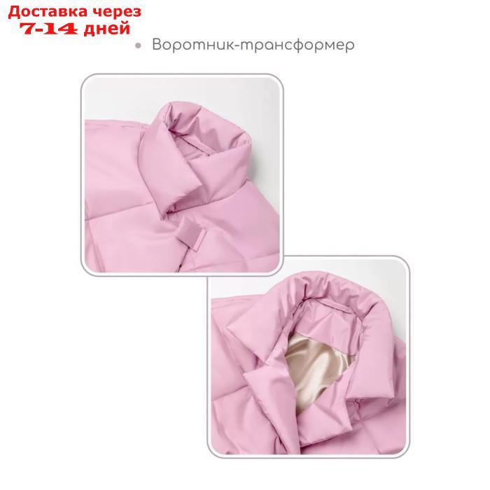 Пальто стёганое для девочек AmaroBaby TRENDY, рост 116-122 см, цвет розовый - фото 5 - id-p226939699