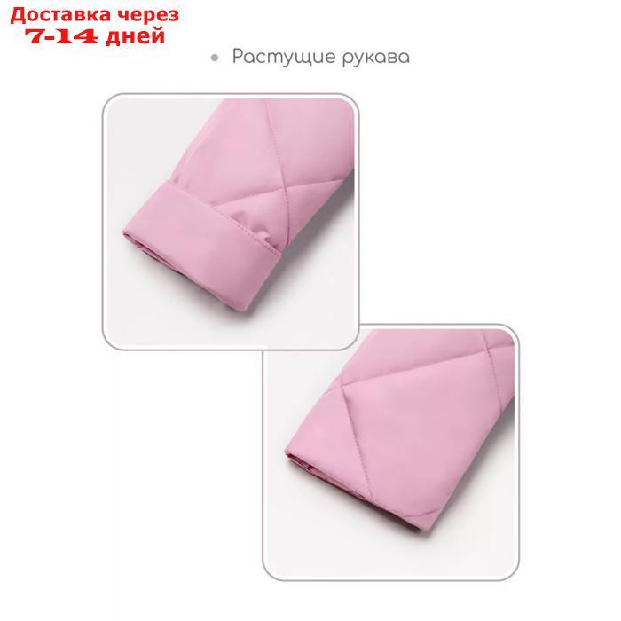 Пальто стёганое для девочек AmaroBaby TRENDY, рост 116-122 см, цвет розовый - фото 6 - id-p226939699