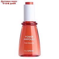 Сыворотка для лица ампульная антивозрастная POWER AMPOULE Anti-Wrinkle 35мл