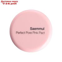 Пудра розовая с каламином для проблемной кожи Saemmul Perfect Pore Pink Pact, 11 гр