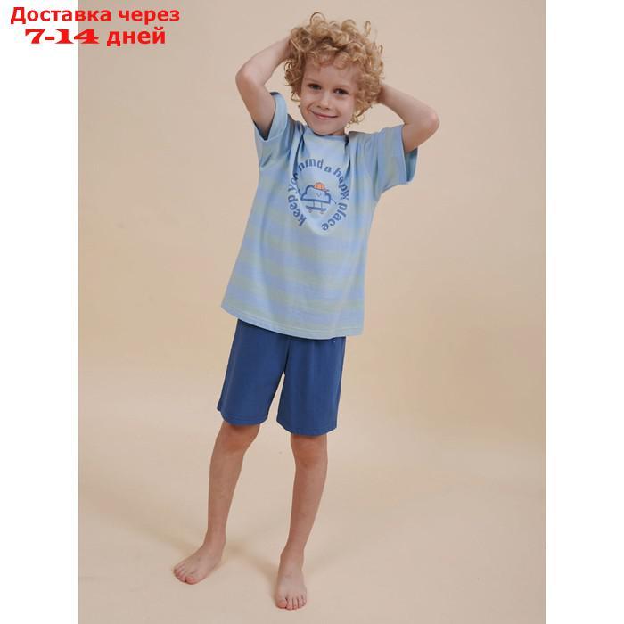 Комплект для мальчиков, рост 98 см, цвет голубой - фото 7 - id-p226936131