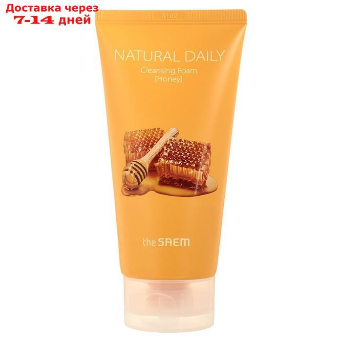 Пенка для лица с экстрактом меда Natural Daily Cleansing Foam Honey 150 мл - фото 1 - id-p226942370