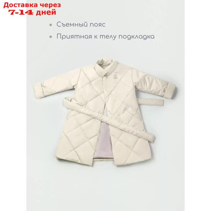 Пальто стёганое для девочек AmaroBaby TRENDY, рост 116-122 см, цвет молочный - фото 4 - id-p226939755