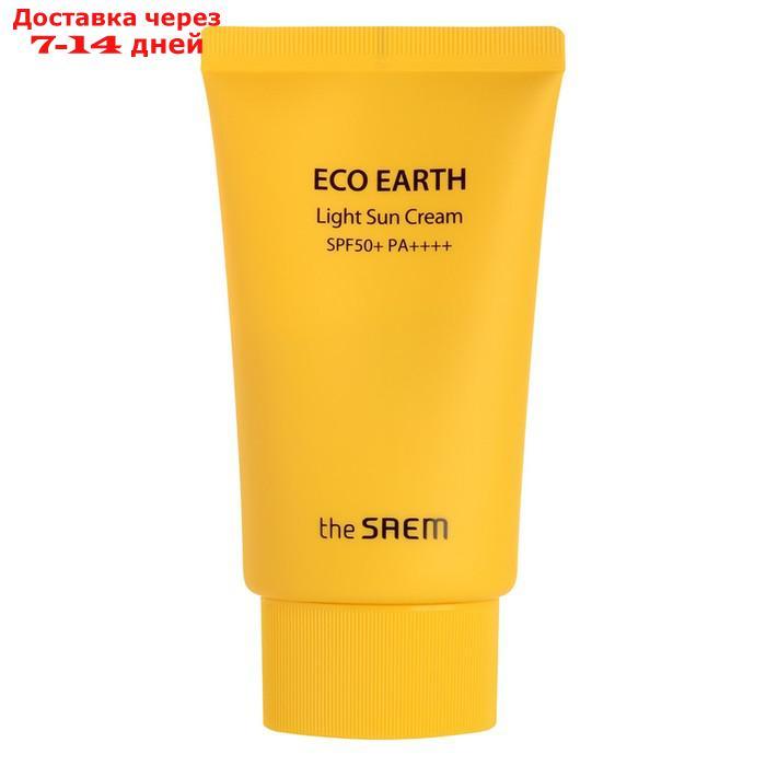 Крем для лица солнцезащитный Eco Earth Light Sun Cream SPF 50+ PA++++, 50 гр - фото 1 - id-p226942379