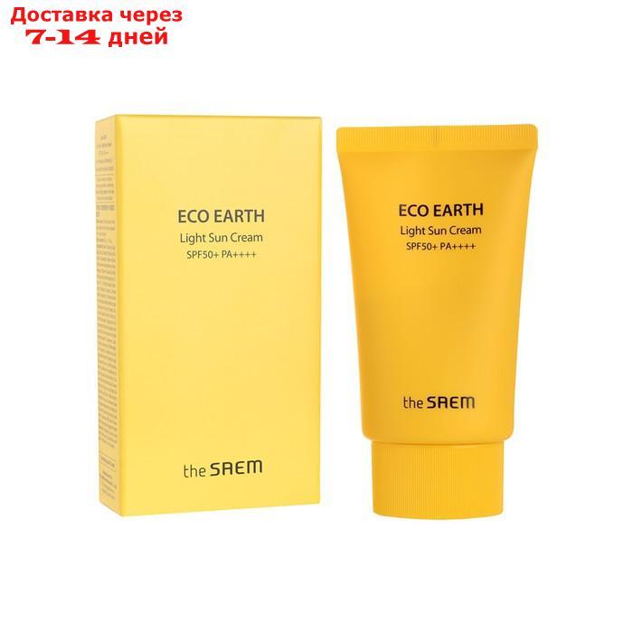 Крем для лица солнцезащитный Eco Earth Light Sun Cream SPF 50+ PA++++, 50 гр - фото 2 - id-p226942379