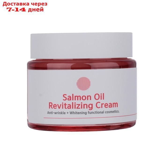Крем для лица Eyenlip Salmon Oil Revitalizing Cream, восстанавливающий, с маслом лосося, 80 г - фото 1 - id-p226942383