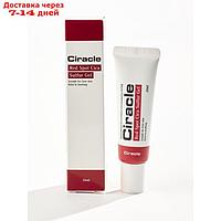 Гель для лица Ciracle Red Spot Cica Sulfur Gel, 20 мл