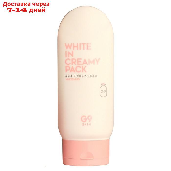 Маска для лица и тела осветляющая White In Creamy Pack 200 мл - фото 1 - id-p226942393