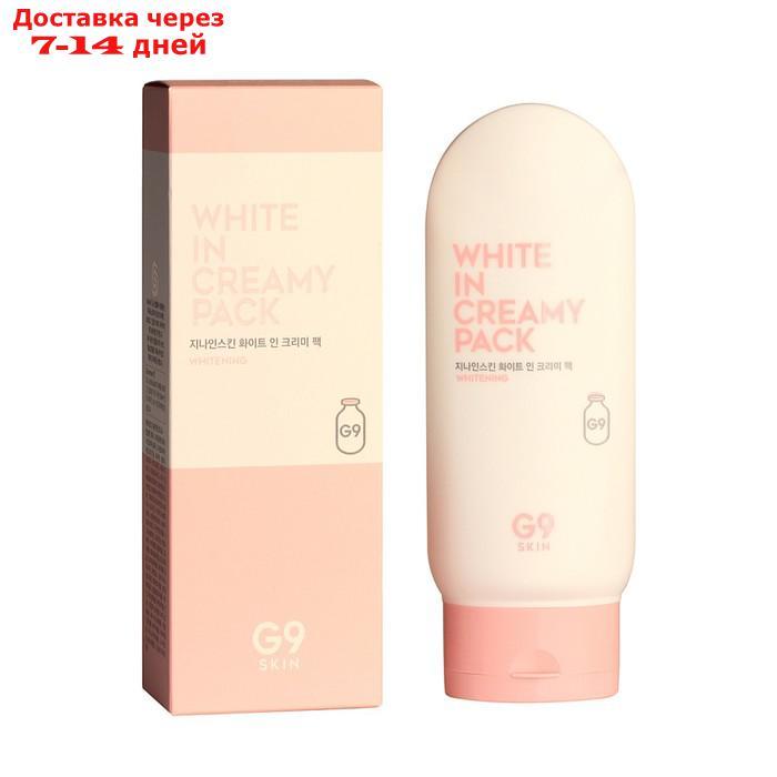 Маска для лица и тела осветляющая White In Creamy Pack 200 мл - фото 2 - id-p226942393