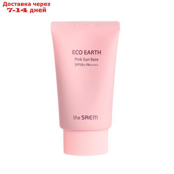 Крем-база для лица солнцезащитная с каламиновой пудрой Eco Earth Pink Sun Base SPF 50+ - фото 1 - id-p226942685